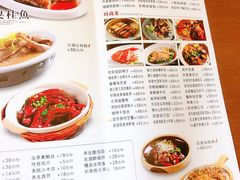 菜单-四季暖堂·融合江浙菜(N1955创业园店)