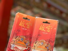 -故宫博物院(故宫)