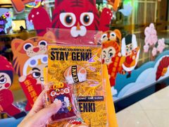 -元气寿司(新城市广场店)