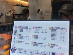 -茶百道(湖墅潮王路店)