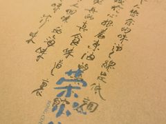 -荣小馆(杭州大厦店)