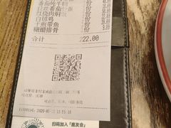 -新白鹿餐厅(龙游路总店·杭帮菜名店)