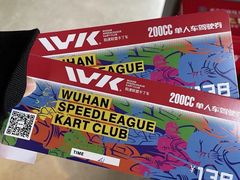 -赛卡联盟WSK卡丁车俱乐部