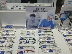 -诺柯视眼镜-蔡司依视路官方工厂店(白银路店)