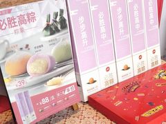 -必胜客(新海上世界店)