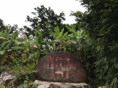 -七仙岭温泉国家森林公园