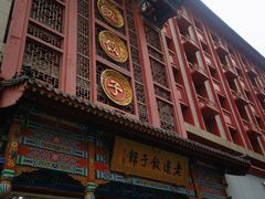 -老边饺子馆(中街店)