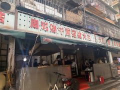 门面-周记热干面豆皮大王(桃花东街店)