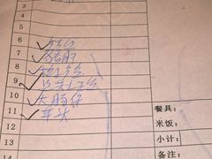 -永兴餐厅(复兴中路店)