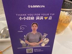 -LANN I 蘭 SPA(陆家嘴中心店)