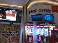 -星轶影院(南京茂业天地店)