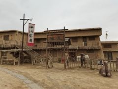 -镇北堡西部影城