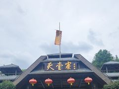 -安徽天堂寨风景区