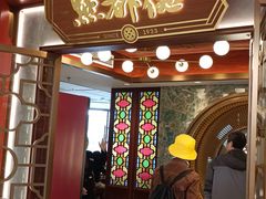 -点都德(广州白云山景区南门店)