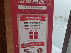 -鼎瀚中医门诊部