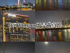 -澳门环岛游湾仔码头