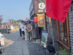 -迎春桥老炉烧饼(碧霞路店)