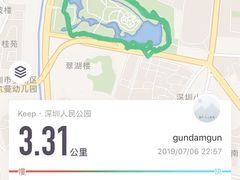 -人民公园(罗湖区)