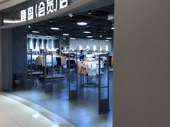 -鹿岛会员店(熙地港店)