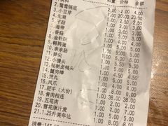 账单-傣妹火锅(南京东路一店)