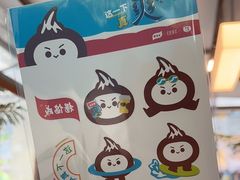 -有趣人类咖啡(永庆坊店)