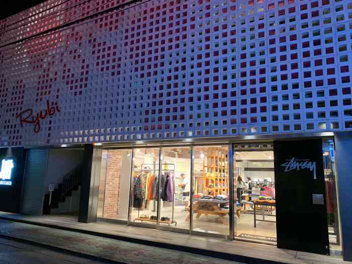 stussy-"94(春季新款)stussy斯图西经典巡."-大众点评移动版