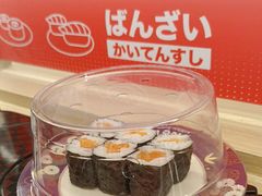 -万岁寿司(万国店)