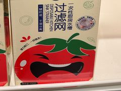 -盒马鲜生(宝地店)