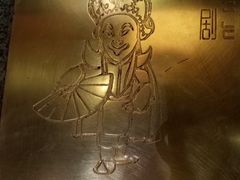 -蜀九香火锅(九眼桥店)