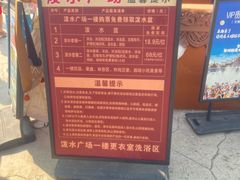 -西双版纳傣族园