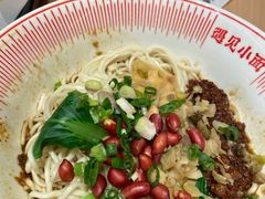 -遇见小面(东方宝泰店)