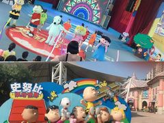 -史努比缤纷世界