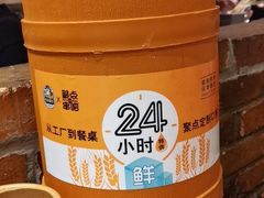 -聚点串吧·北京烧烤(赵登禹路店)