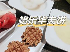 -豪客来牛排(府河店)