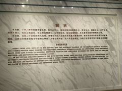 -宋庆龄陵园