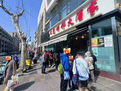 -光明邨大酒家(淮海路店)