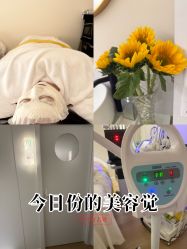 点击看大图 -东森自然美·科技美肤