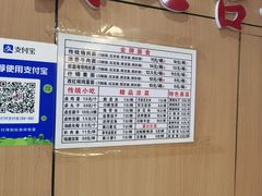 -东方削面(市政府店)