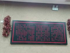 -面尚香关中面馆(盛龙广场总店)