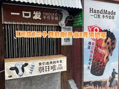 -中海环宇荟