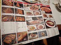 -巴依老爷新疆美食(常营店)