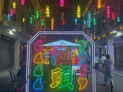 -汕头市小公园