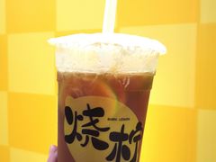 大柠茶-烧柠·柠檬茶(大融城店)