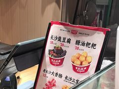 -黑色经典臭豆腐·湖南特产(步行街店)