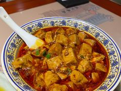 传统麻婆豆腐-杨记隆府(汉街店)