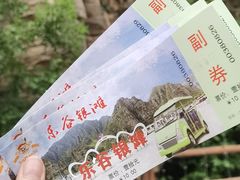 -北京乐谷