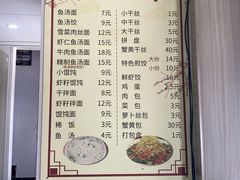 -大姚小姚面馆(九龙港路店)