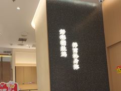 -好彩猪肚鸡(正弘城店)