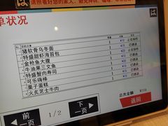 -滨寿司(新街口中央商场店)