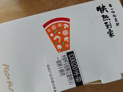 -必胜客(龙茗店)